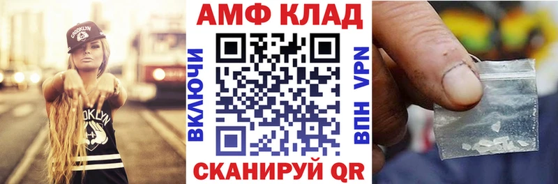 Амфетамин Premium  Мураши 