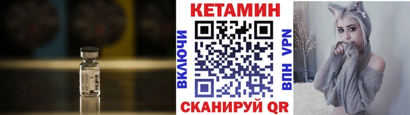 сколько стоит  сайты даркнета какой сайт  Кетамин ketamine  Мураши  ссылка на мегу ONION 