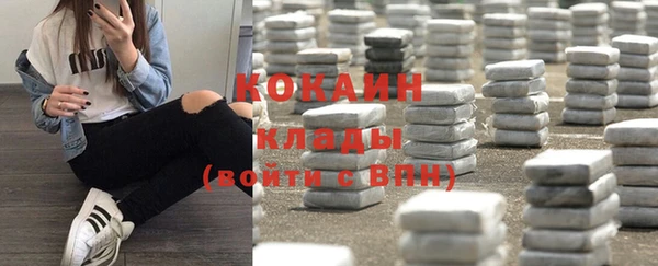 MDMA Premium VHQ Богородск
