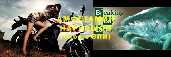 метамфетамин Бугульма