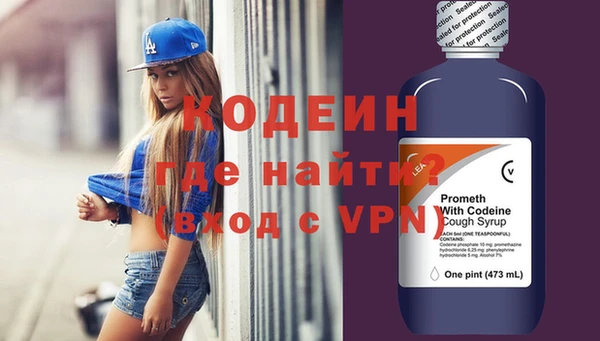 COCAINE Богородицк