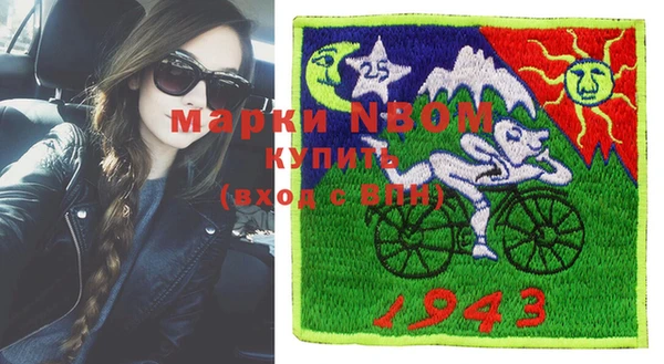 MDMA Premium VHQ Богородск