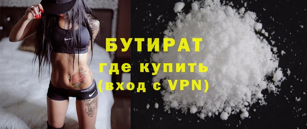 MDMA Premium VHQ Богородск