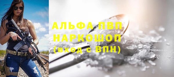 COCAINE Богородицк