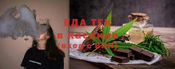 MDMA Premium VHQ Богородск