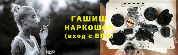 COCAINE Богородицк