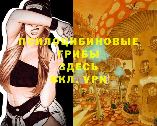 метамфетамин Бугульма