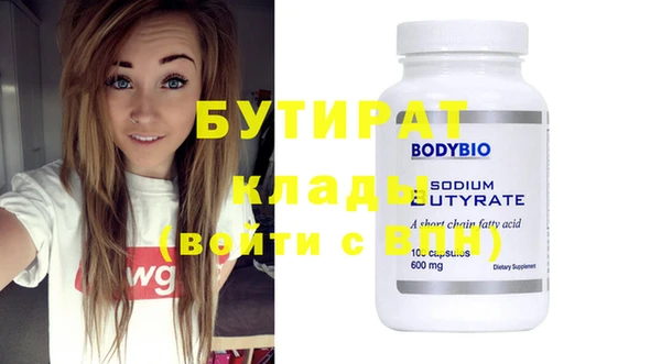 COCAINE Богородицк