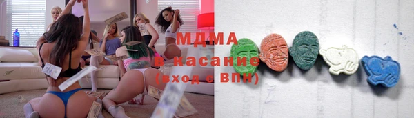 COCAINE Богородицк