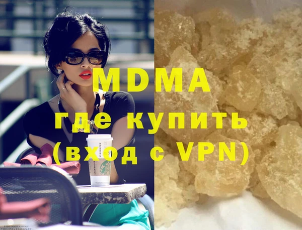 MDMA Premium VHQ Богородск