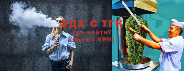 MDMA Premium VHQ Богородск