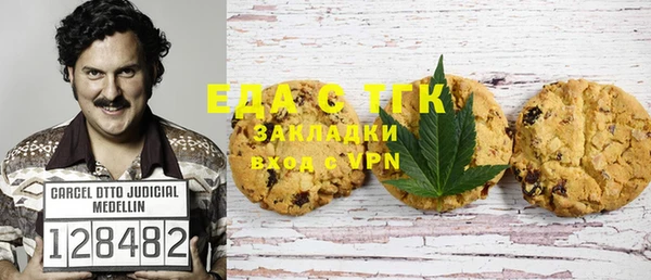 хмурый Ступино