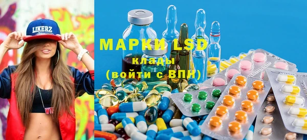 MDMA Premium VHQ Богородск