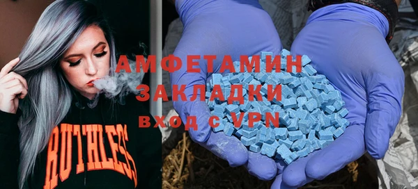 MDMA Premium VHQ Богородск