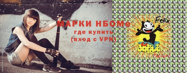 метамфетамин Бугульма