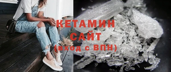 COCAINE Богородицк
