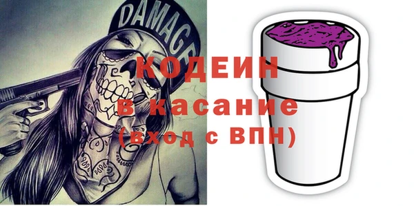 метамфетамин Бугульма