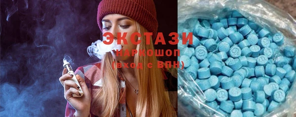 COCAINE Богородицк