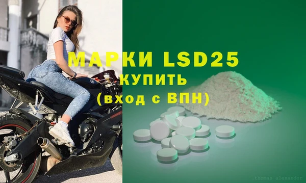 COCAINE Богородицк