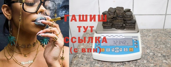 метамфетамин Бугульма