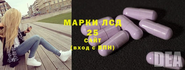 дмт Бронницы