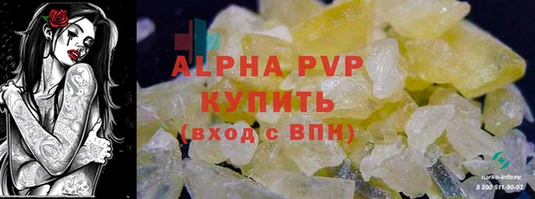 герыч Бородино