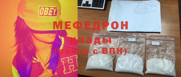 герыч Строитель
