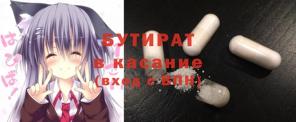 COCAINE Богородицк