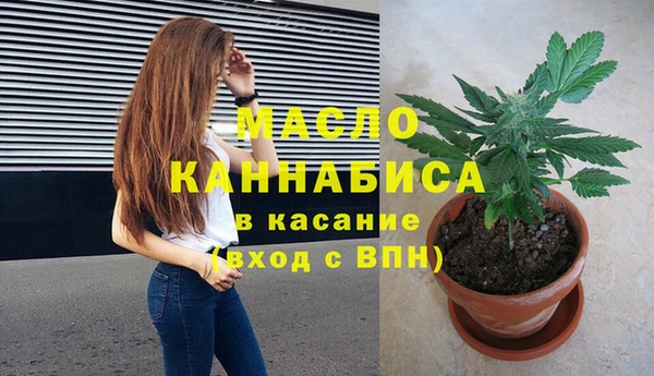 дмт Бронницы
