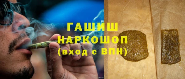 метамфетамин Бугульма