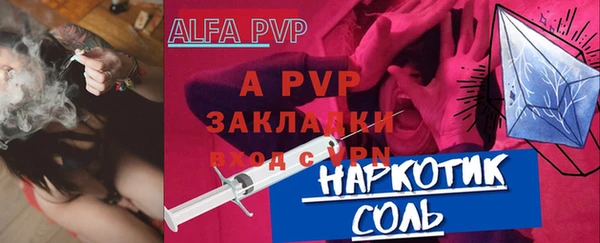 герыч Бородино