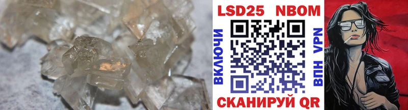 Лсд 25 экстази кислота  Мураши 