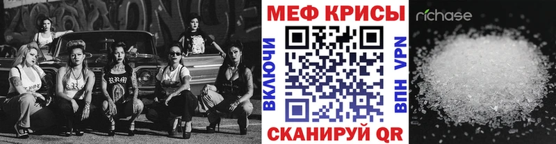 МЕФ VHQ  что такое наркотик  Мураши 