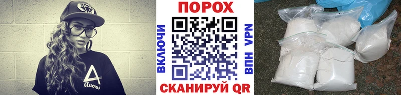 hydra Мураши МЕТАМФЕТАМИН витя