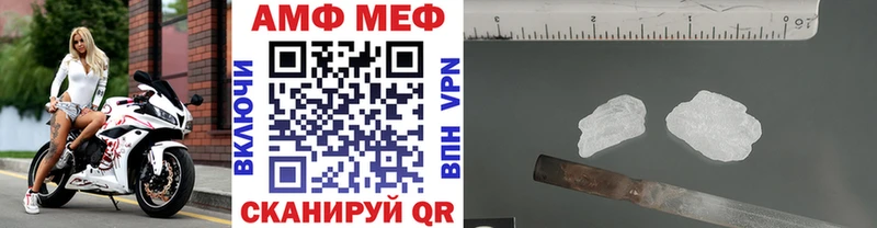 Первитин кристалл Мураши