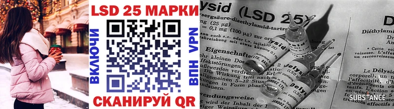 где можно купить   Мураши  Марки N-bome 1,5мг 
