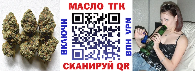 ТГК THC oil  купить   Мураши 